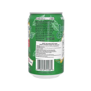 Trà xanh Pokka 300ml lốc 6 lon