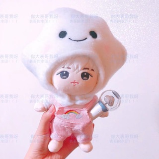 Outfit mây cho doll 20cm