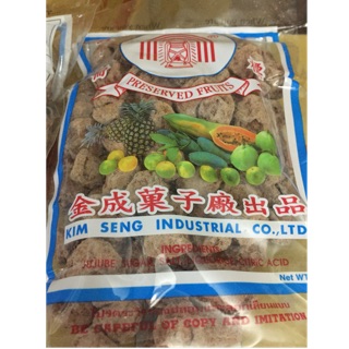 Xí Muội Thái cty 500G - Date luôn mới