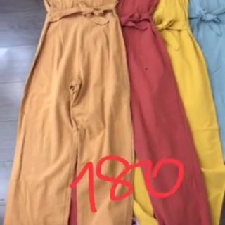 Jum ống rộng màu kem