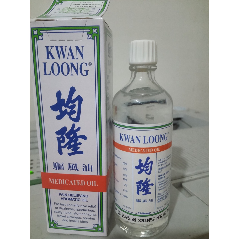 1 Dầu nóng trắng Kwan Loong Oil Singapore 57ml