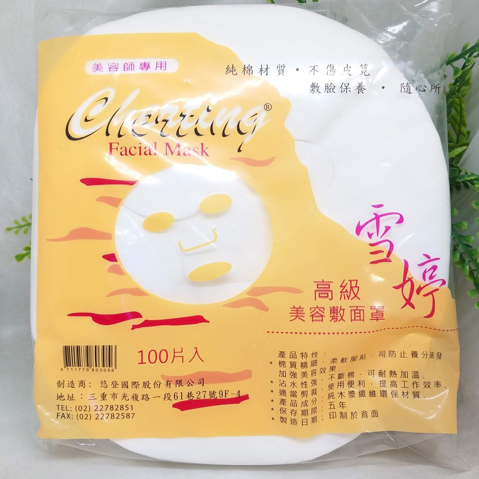 100 tờ nạ giấy lột mụn