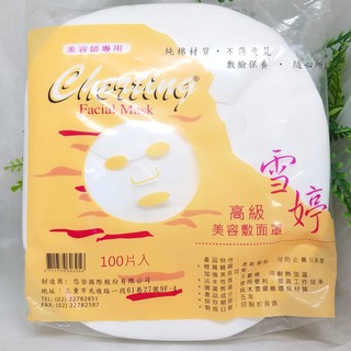 100 tờ nạ giấy lột mụn