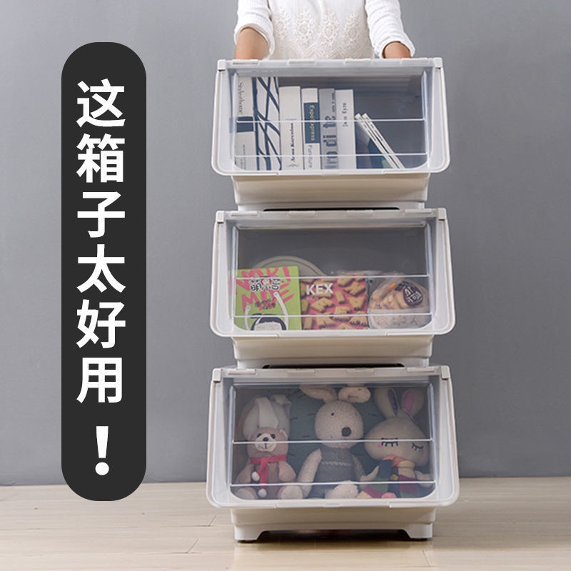 A Front Opening Box Children's Toy Plastic Storage Box