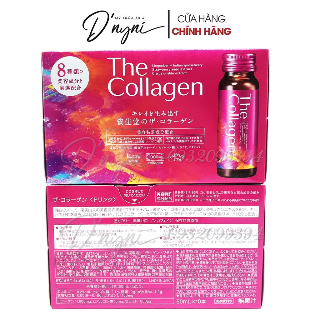 [HỘP 10 CHAI] Nước Uống The Collagen Shiseido Nhật Bản (The Collagen / The Collagen EXR/ Pure White)