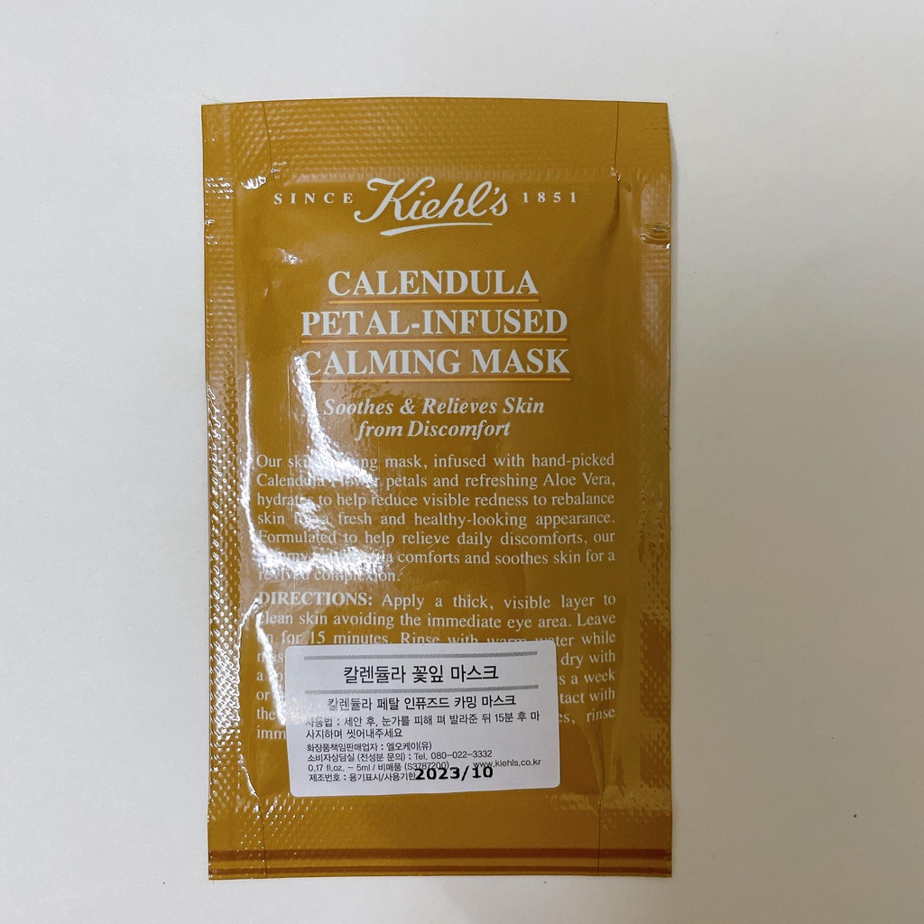 {Sample} Sản Phẩm Dùng Thử Kiehls