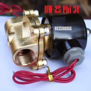 Van điện từ unid uw-25 phi 34