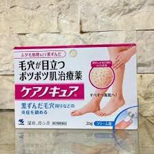 KEM VIÊM LỖ CHÂN LÔNG KOBAYASHICHÍNH HÃNG Làm mờ các vết rạn, dưỡng mềm và làm căng mịn, bổ sung dưỡng chất