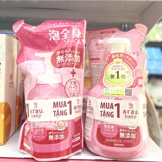 Tắm gội arau baby