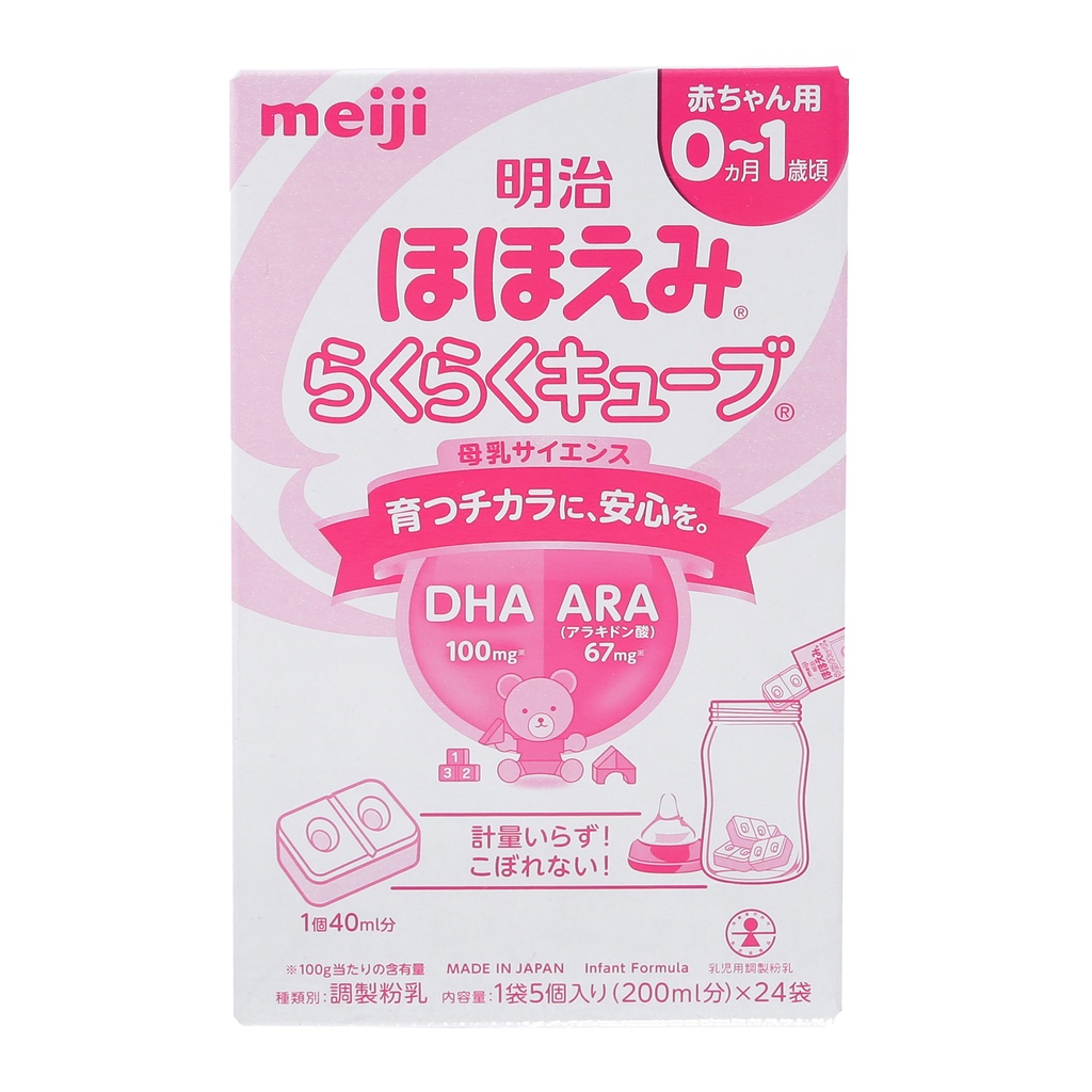 Sữa Meiji nội địa Nhật dạng thanh số 0-1/1-3 hộp 24 thanh