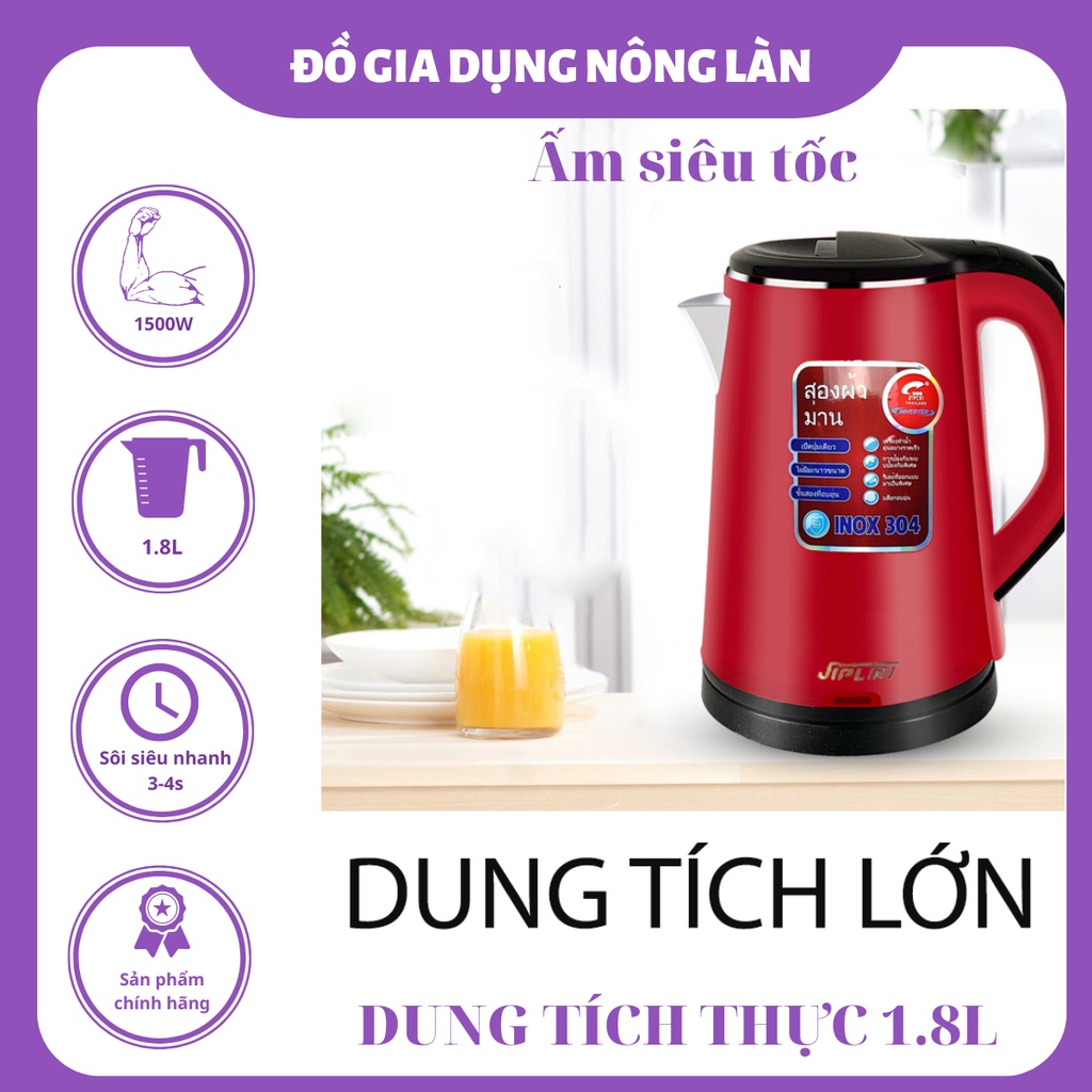 Âm siêu tốc thái lan 2 lớp 2.5l NL Shop