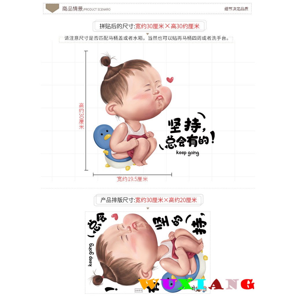 Miếng Dán Nắp Bồn Cầu Tự Dính Chống Thấm Nước Họa Tiết Vui Nhộn