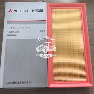 Lọc gió động cơ Mitsubishi Xpander , Attrage , Mirage MSP: 1500A399