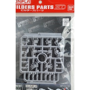 Phụ kiện BUILDERS PARTS HD 1/144 MS HAND 01 (E.F.S.F.) Bandai
