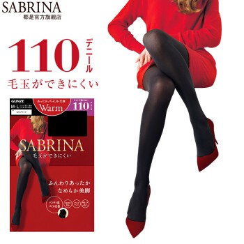Quần tất giữ nhiêt Sabrina Warm 110D - Nhật Bản (Đen)