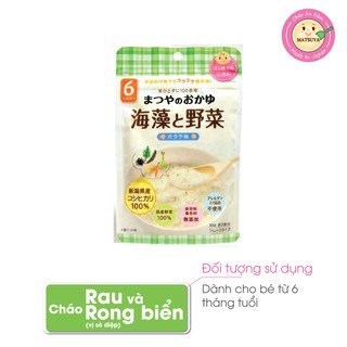 Cháo ăn dặm Matsuya / Cháo gạo Nhật Koshihikari vị vị sò điệp chính hãng (cho bé từ 6M)
