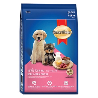 Hạt cho chó con-smartheart puppy 2,7 kg