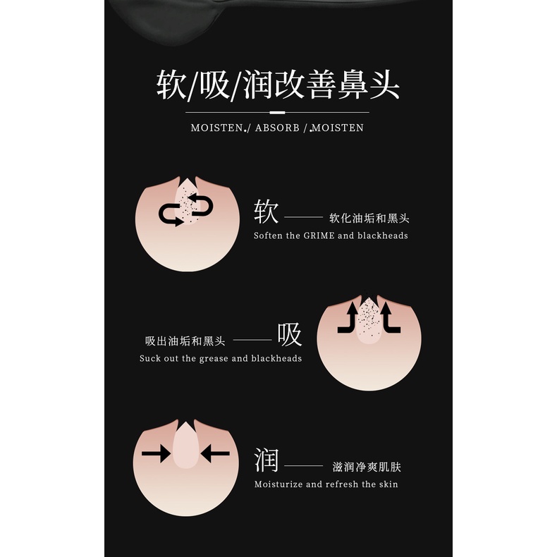 Mặt nạ VEZE dạng Gel Lột Mụn Đầu Đen than hoạt tính