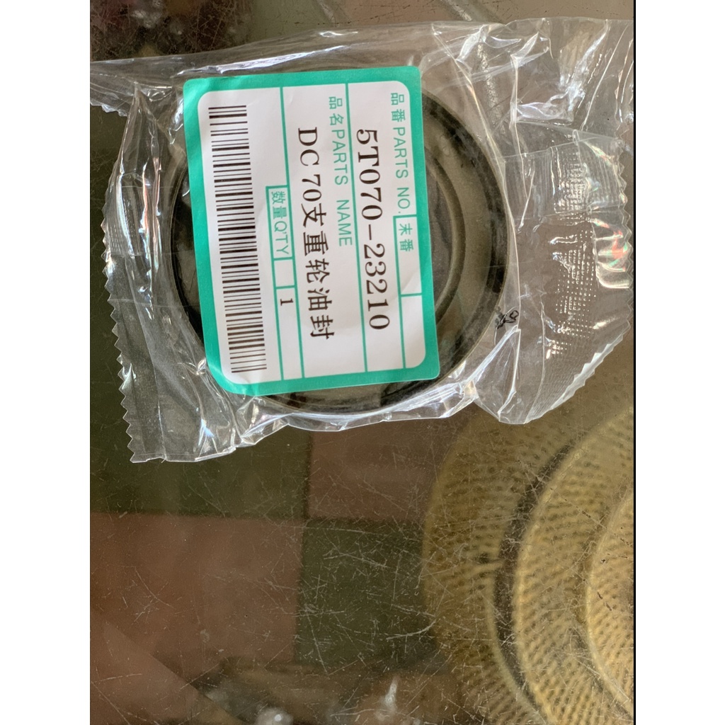 PHỚT/SEAL BÁNH ĐÈ MÁY GẶT KUBOTA DC70 | MÃ HÀNG 5T070-23210