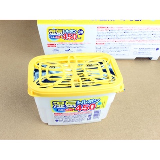 Hộp hút ẩm 450ml Nhật Bản