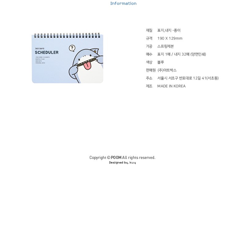 Sổ Dùng Lập Kế Hoạch Hàng Tuần ARTBOX Hàn Quốc Bìa In Hình Boss Kiểu Viết Ngang