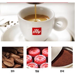 [ILLY] Cà phê bột Illy hộp 250g/ 일리커피 분쇄 250g