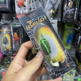 ẾCH GIẢ CÂU CÁ LÓC CÓ CHÂN 01[FREE SHIP]