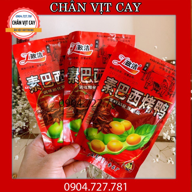 Vịt ngọt Tứ Xuyên ăn vặt nội địa trung quốc đặc sản trung hoa gói 26gam siêu ngon