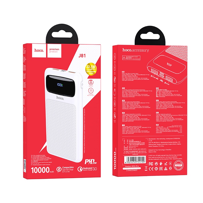 ✔FREESHIP✔ SẠC DỰ PHÒNG HOCO J81 10000MAH 22.5W HỖ TRỢ NHIỀU CỔNG SẠC - BH 12 THÁNG