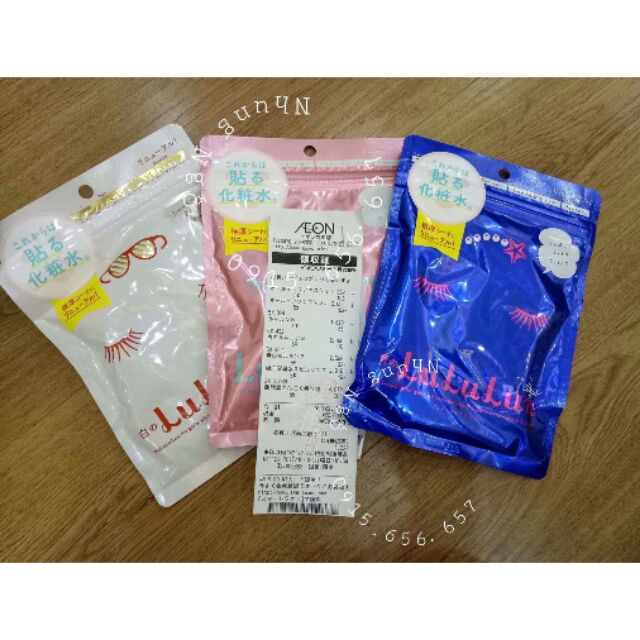 Mặt nạ dưỡng da lululun (set 7 miếng)