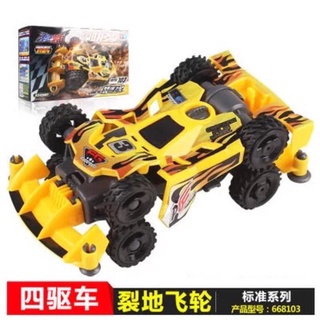 thần xe đại chiến