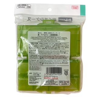 Hộp chứa đa năng DAISO