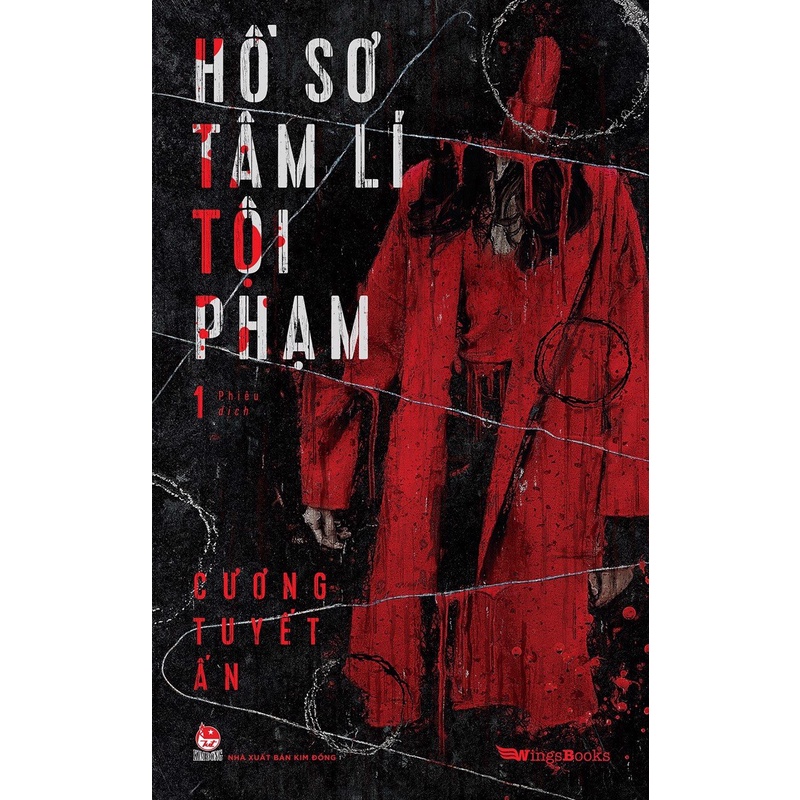 Sách - (lẻ) Hồ Sơ Tâm Lí Tội Phạm kd