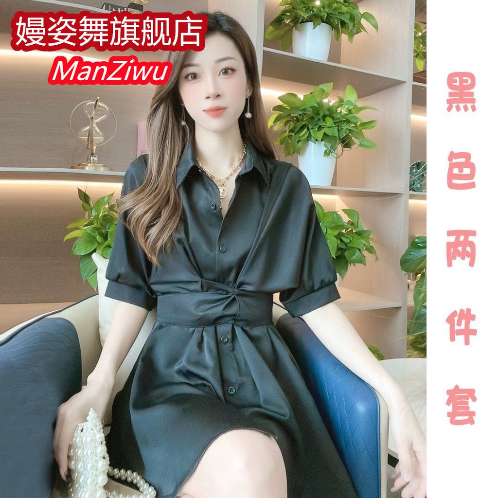 Internet celebrities popular style two-piece suit 2022 new skinny fashion shirt dress trousers suit