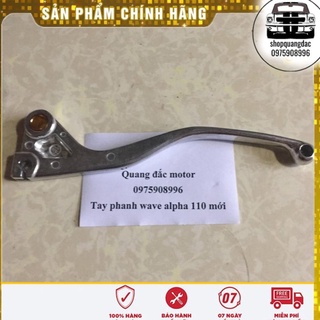 ★〓 Tay phanh Tay thắng xe wave 110,wave alpha 110 (2017-2021) ★〓