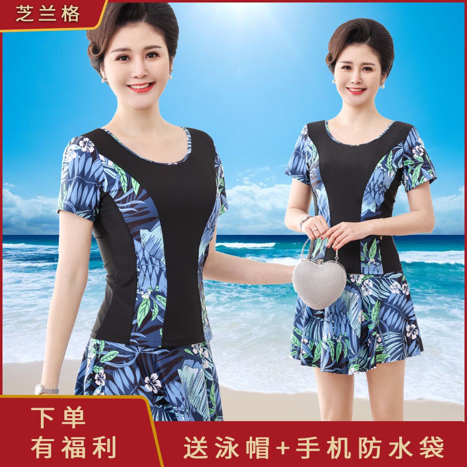 Bộ Đồ Bơi Thể Thao Thời Trang Dành Cho Nữ