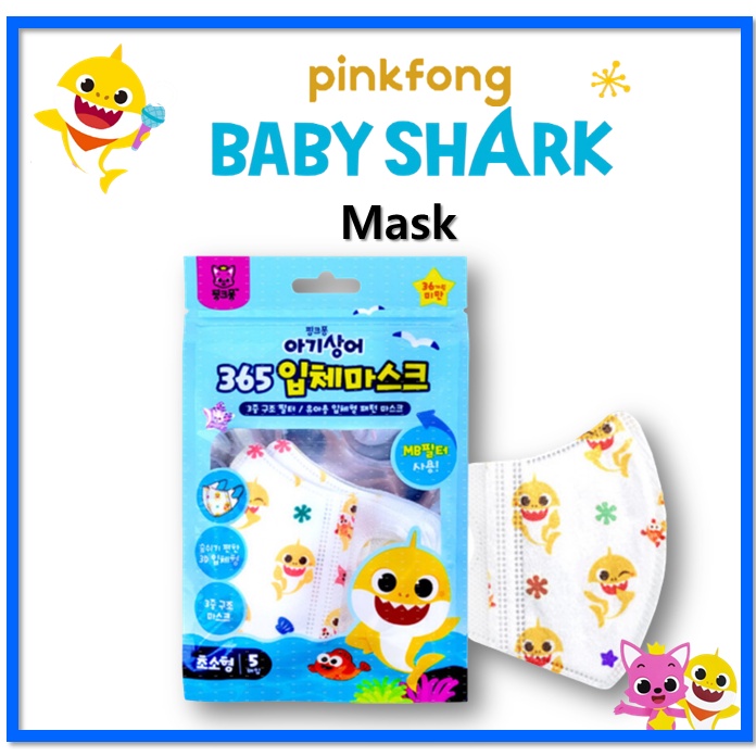 Set 5 Khẩu Trang Pinkfong Siêu Nhỏ 365 Độ