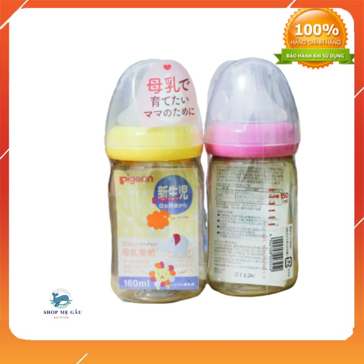 Bình Sữa PIGEON Nội Địa Nhật Cổ Rộng Chính Hãng 160ml 240ml