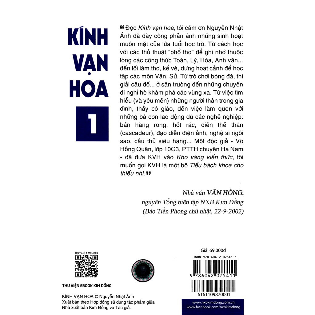 Truyện lẻ - Kính vạn hoa (Phiên bản mới Tập 1 - Tập 18 ) - Nxb Kim Đồng
