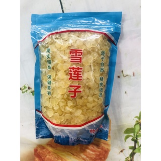 100G HẠT BỒ MỄ (Tuyết Yến Tử)