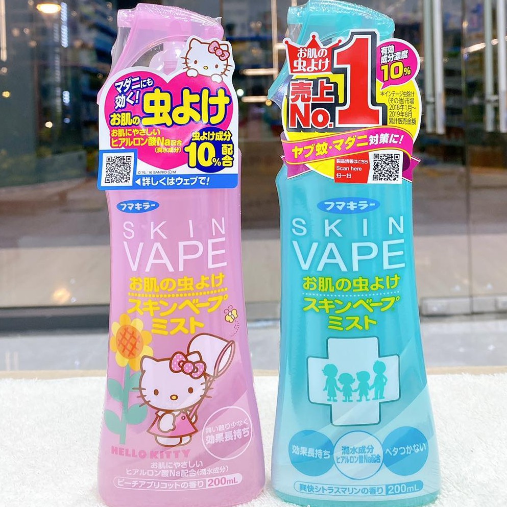 Xịt chống muỗi Skin Vape