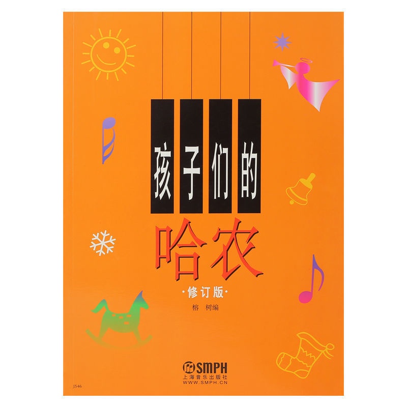 Trẻ em Bayer Children 's Bayer Children 's Basic Piano Book Trẻ em Người mới bắt đầu Bài tập piano