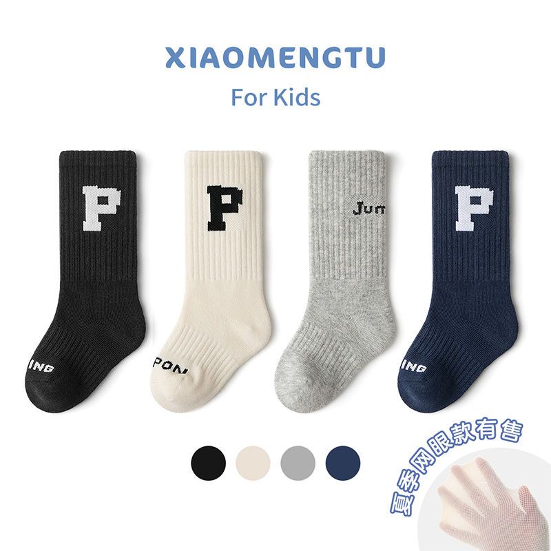 Vớ Dày Giữ Ấm Chống Trượt In Chữ Đơn Giản Thời Trang Thu Đông Dành Cho Trẻ Em