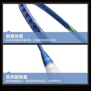 VỢT CẦU LÔNG LI-NING HC1200