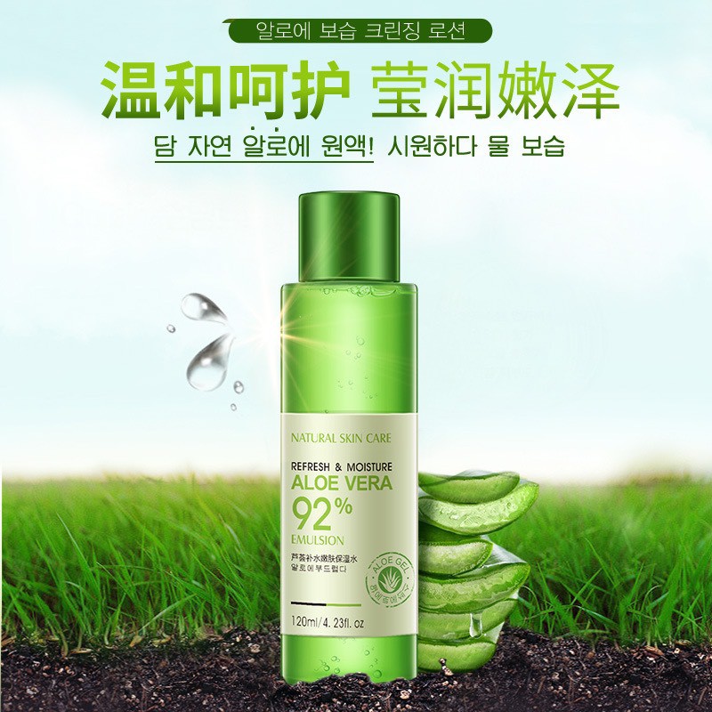 Nước hoa hồng nha đam nội địa trung dưỡng trắng cấp ẩm 120ml | BigBuy360 - bigbuy360.vn