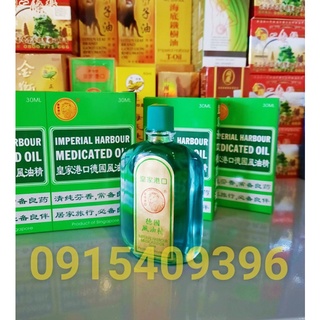Dầu gió xanh Sư tử đỏ Singapore Imperial Harbour Medicated Oil 30ml