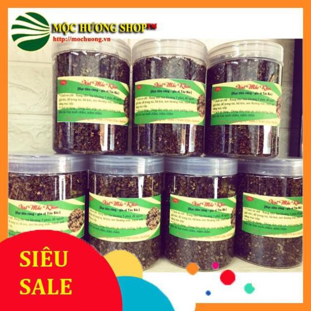200g Hạt Mắc Khén Tây Bắc