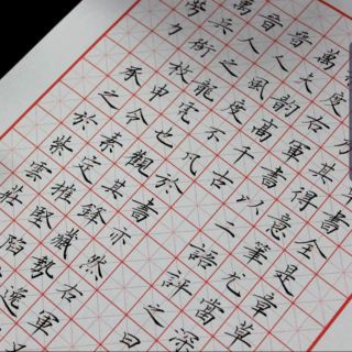 Vở tập viết tiếng trung, tập viết chữ hán bút sắt