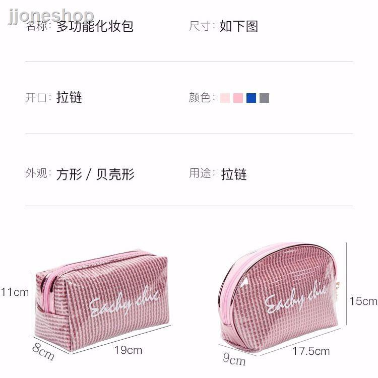 Túi Lipstick■✔▼Detonation of puyang city sell web celebrity 】 the new portable cosmetic bag exquisite high-end fema