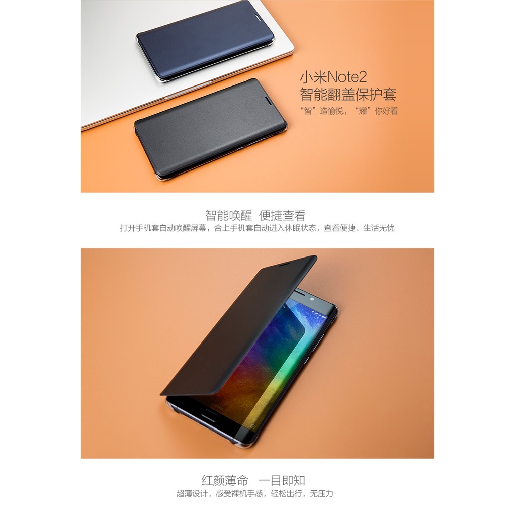 Ốp lưng cao cấp CHÍNH HÃNG Xiaomi Mi Note 2